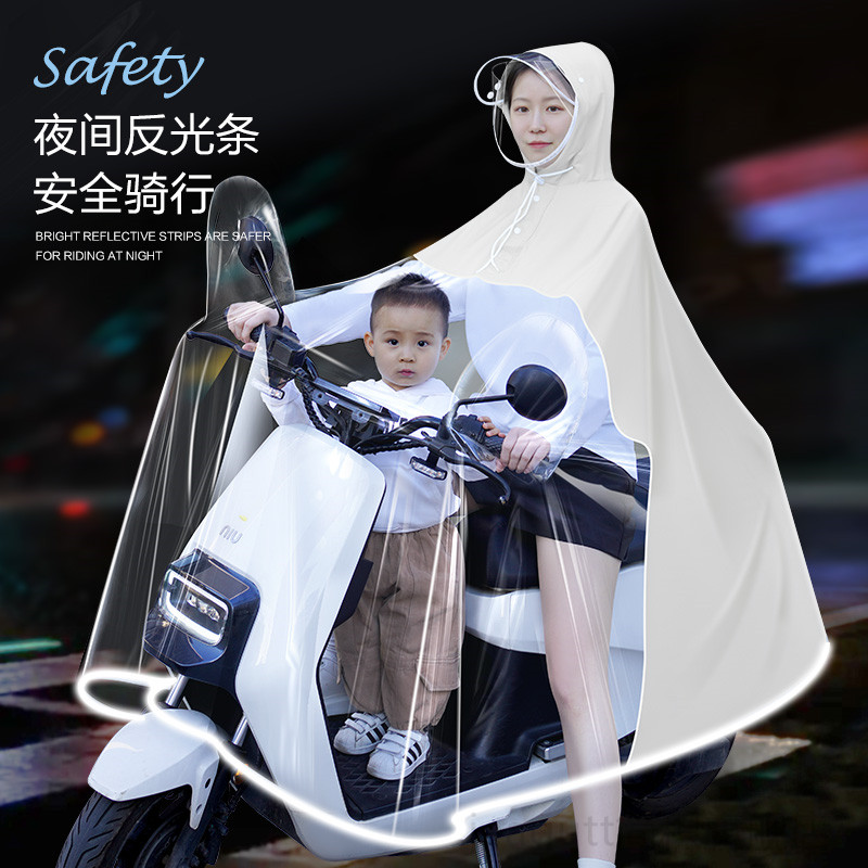 电动车母子雨衣双人亲子女长款全身防暴雨2025新款电瓶摩托车雨披