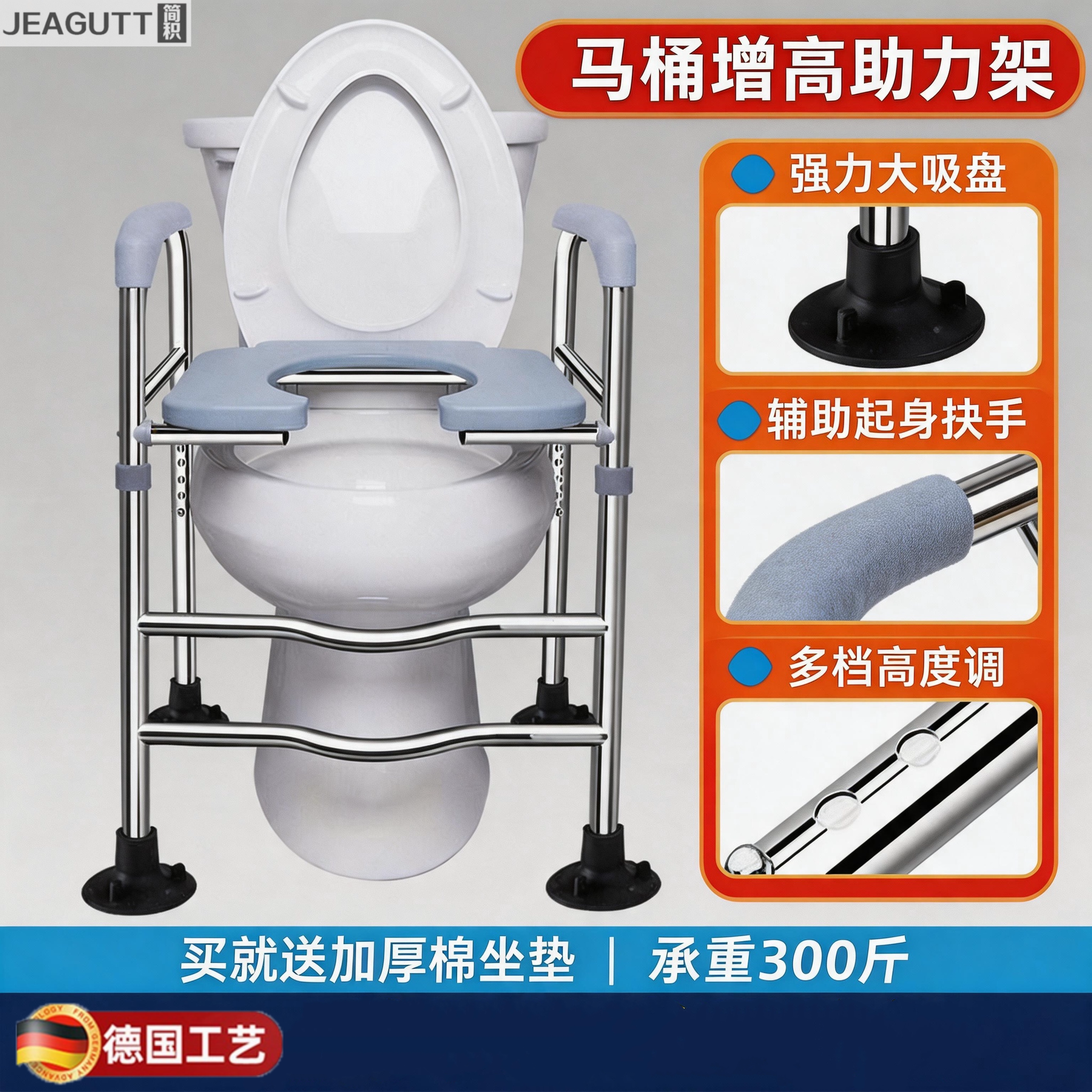 德国马桶增高器老人移动坐便器架子残疾人加高凳坐便椅升高垫扶手