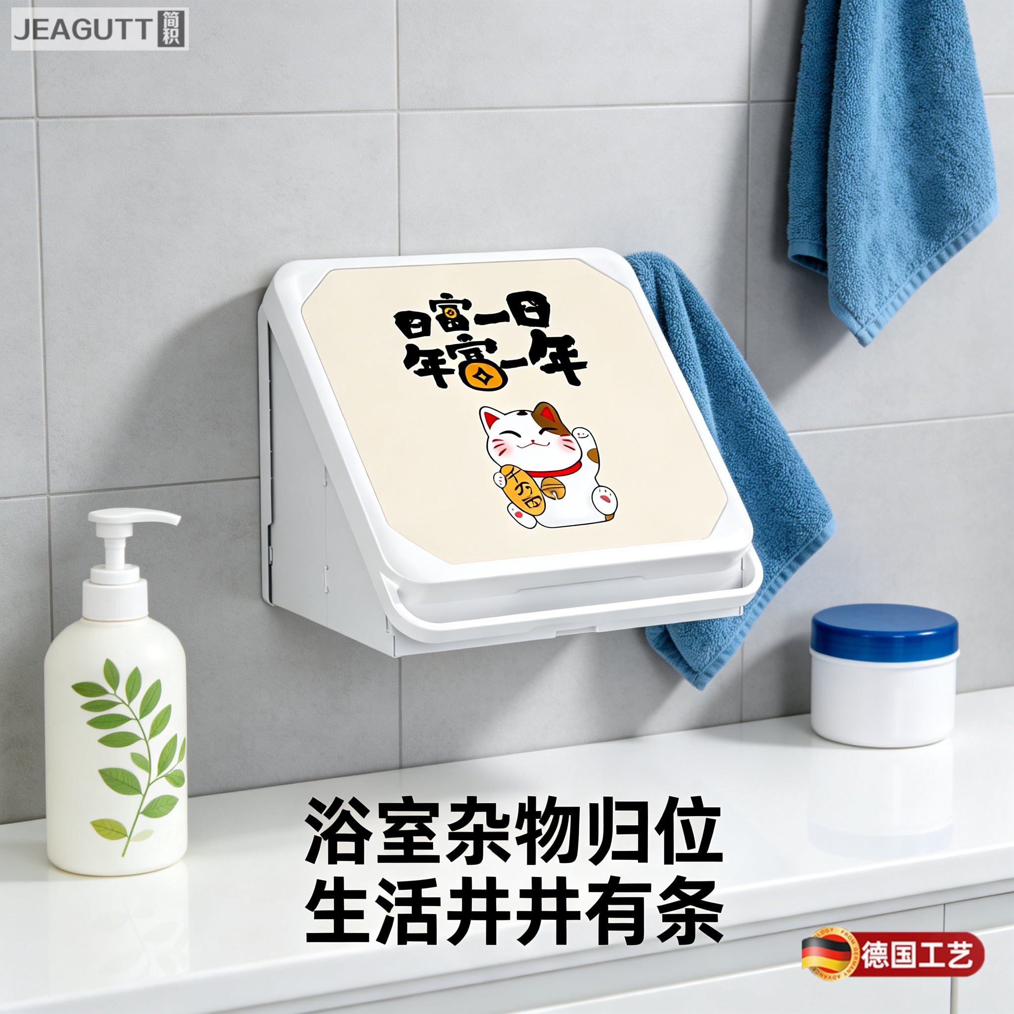 高档浴室防水折叠挂墙置物架