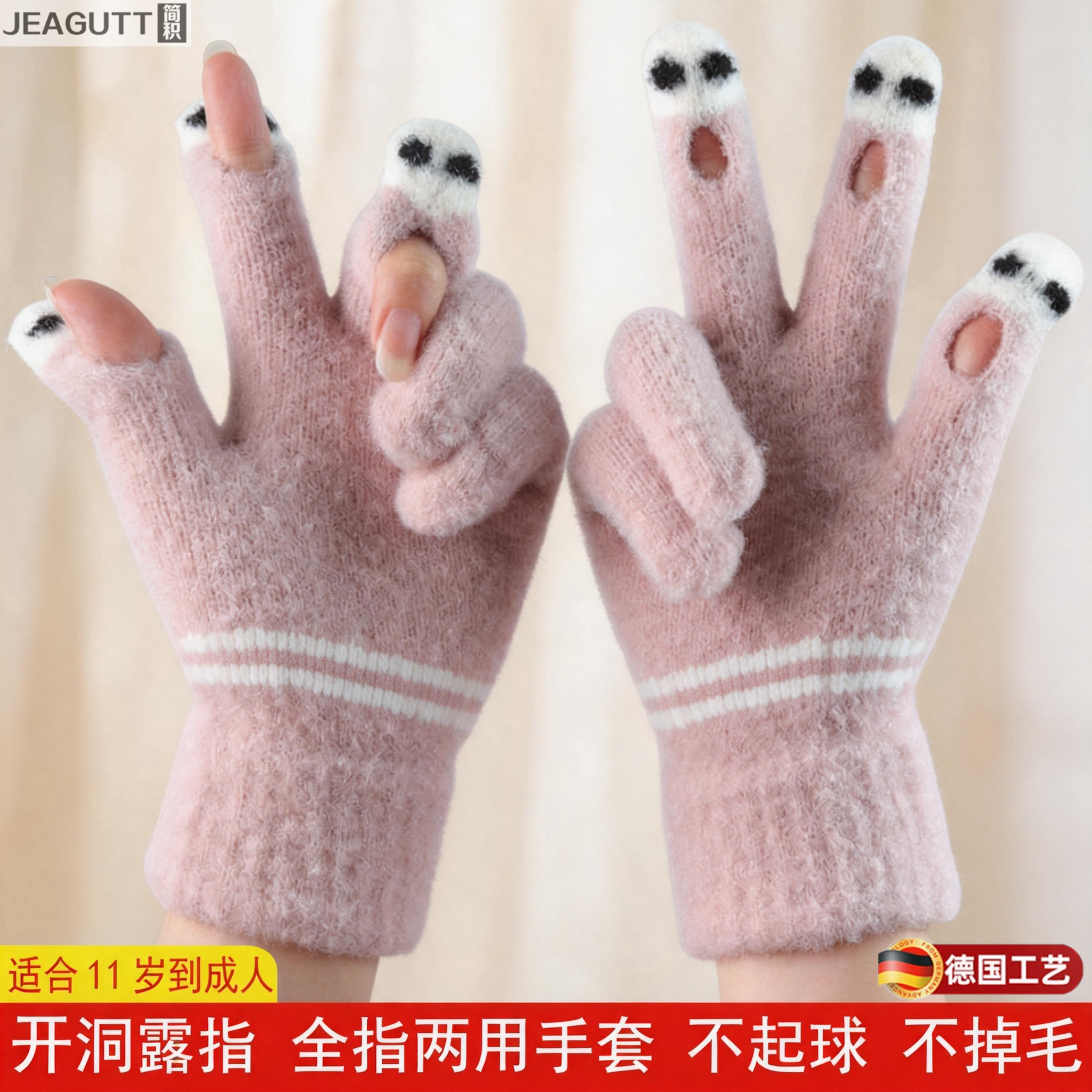 德国手套女士冬季新款露指加厚保暖大童可爱防寒毛线分指触屏手套