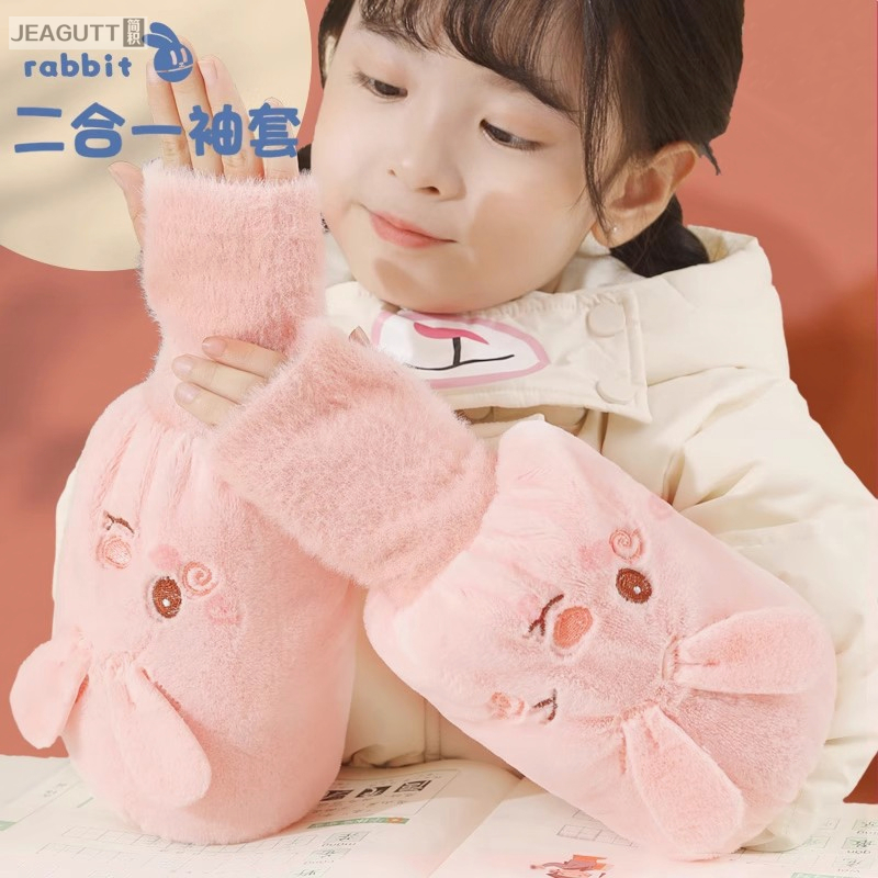 儿童袖套女冬2025新款羽绒服套袖学生暖手防脏护袖手套袖套二合一