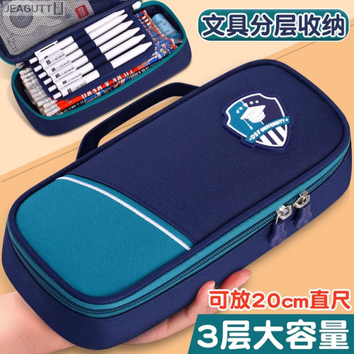 2025超火多层大容量笔袋