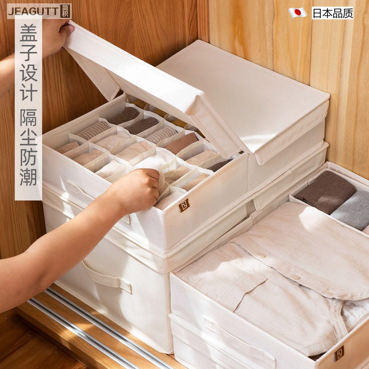 日本布艺抽屉分格收纳盒