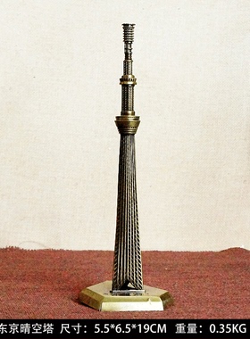 世界地标建筑模型日本金属工艺