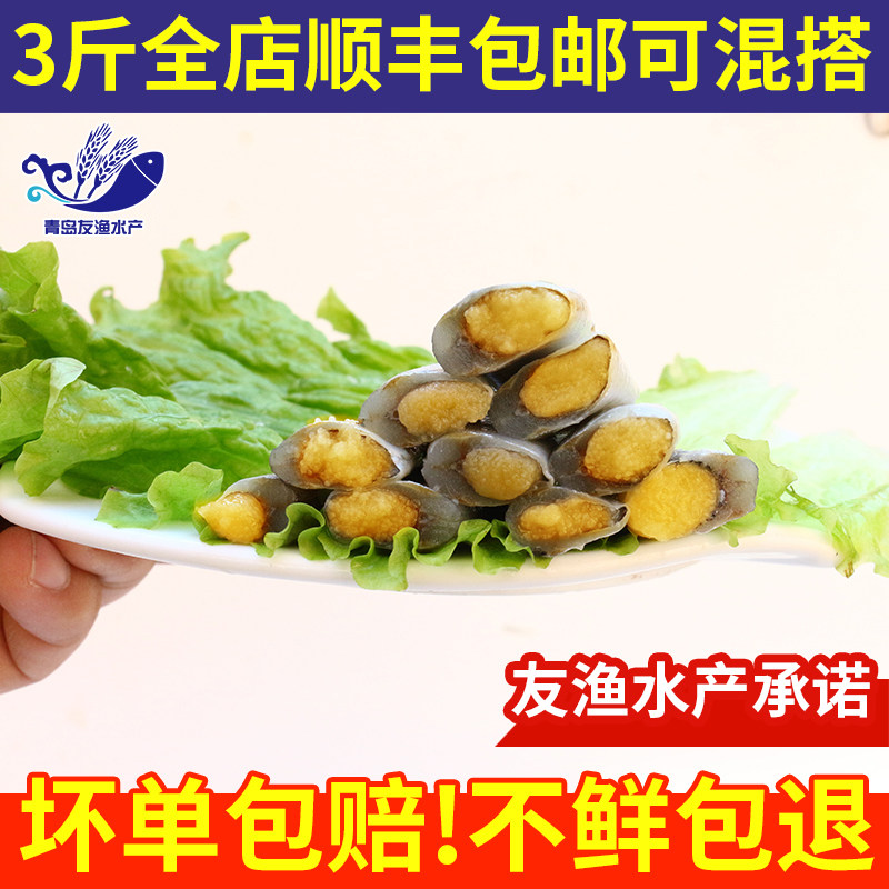 多春鱼满籽新鲜包邮加拿大进口多春鱼鲜活海鲜满籽烧烤食材
