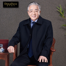 春装 上衣服装 70岁春秋爷爷装 扣子中老年人外套男60 夹克老爸爸装