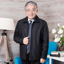 外套春秋爷爷上衣老人衣服80岁男装 70岁中老年人男夹克爸爸装