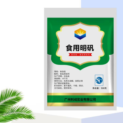 食用明矾粉白矾粉5斤装食品级明凡粉粉状炸油条水处理剂澄清剂