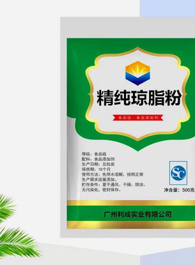 果冻布丁山楂糕冰糖葫芦凝固剂
