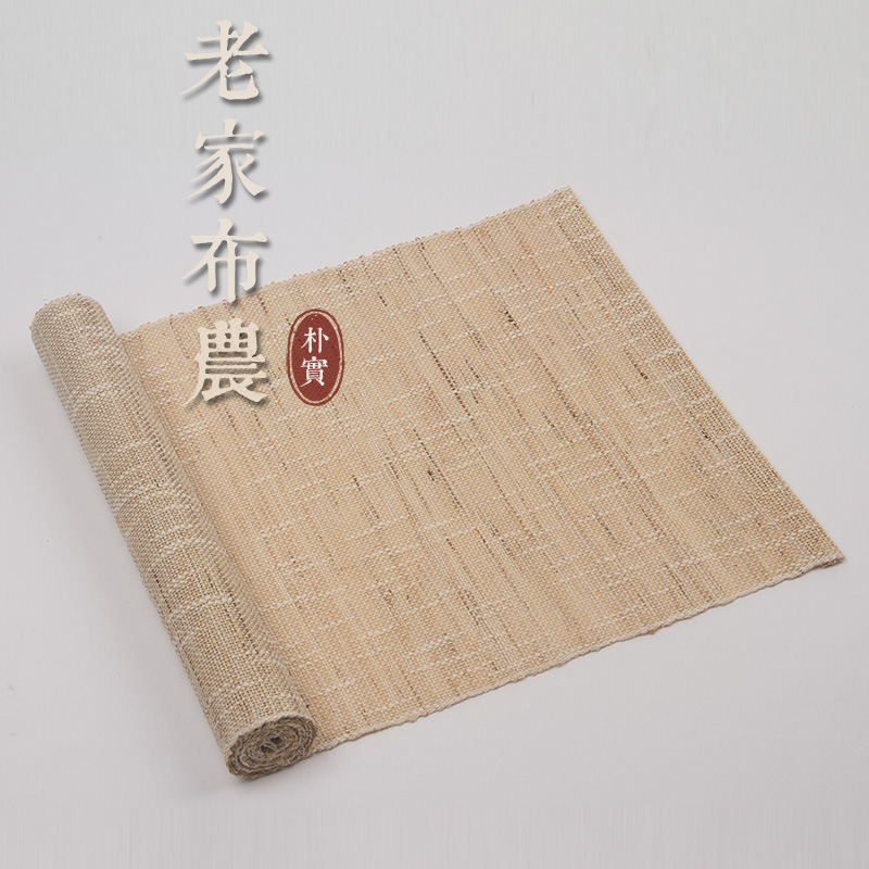 现代简约素色日式苎麻茶旗夏布