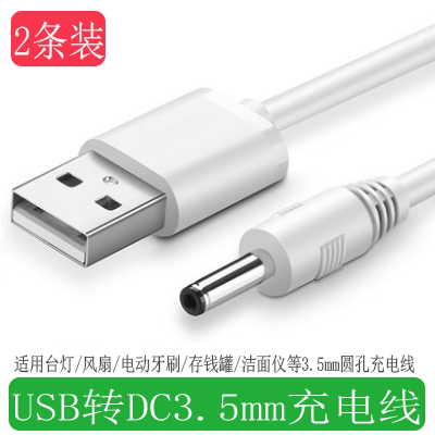 适用智能声波振动usb充电线