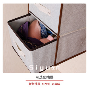 丝雨无纺布无盖抽屉桌面收纳盒 化妆品杂物 玩具 零食 储物整理箱