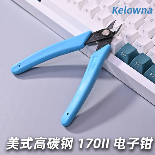 械键盘斜口钳剪脚灯珠斜嘴钳电子
