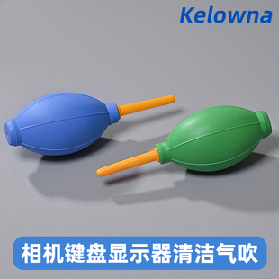 单反镜头清洁气吹除尘灰器电脑键盘吹气球硅胶皮老虎相机清洁用品