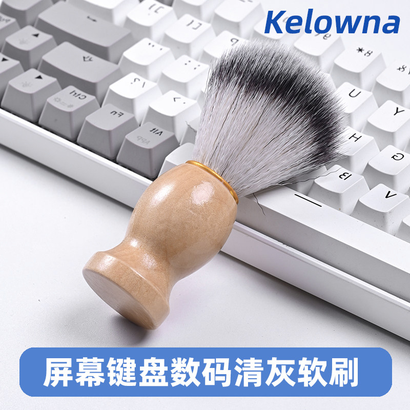 黑胶唱片静电刷LP静电扫单反电脑屏幕清洁扫刷超柔软毛刷不伤唱片怎么看?