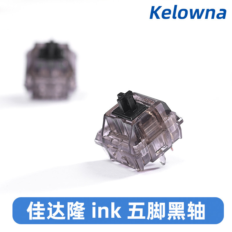 kelowna  gateron佳达隆ink黑轴定制v2半透轴体镀黑弹簧线性轴体