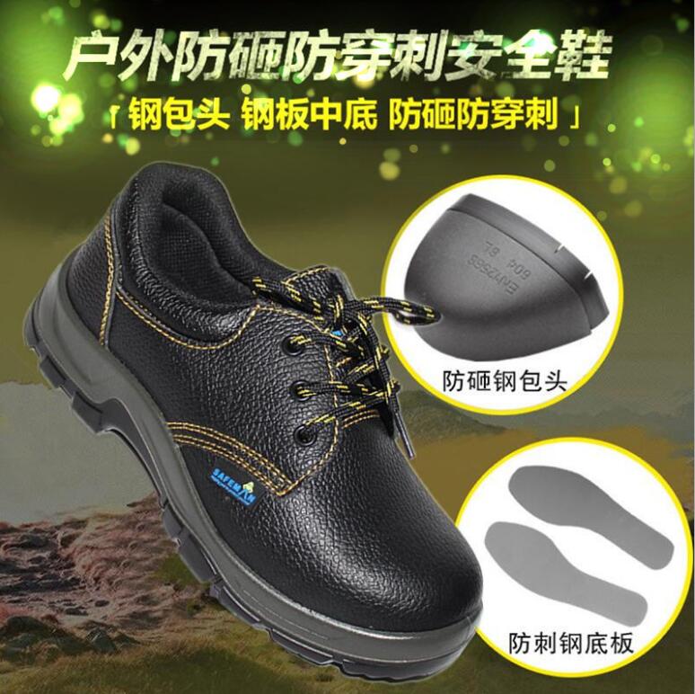 君御防砸防刺穿交通铁路劳保鞋