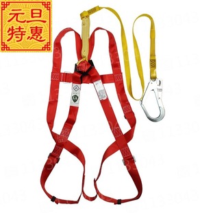 霍尼韦尔集成全身安全带单挂点GB6095 202EN361EN355反光条EN354