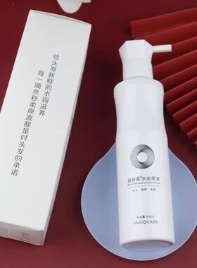 免洗型护发素改善毛躁滋养修护干枯头发男女士正品润发乳发膜