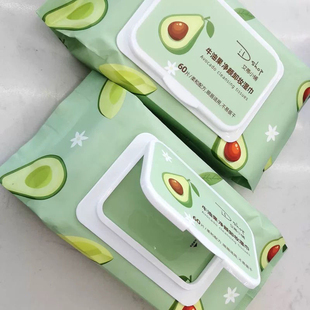 艾蒂小铺牛油果净颜卸妆湿巾无酒精深层清洁便携温和不刺激60大片