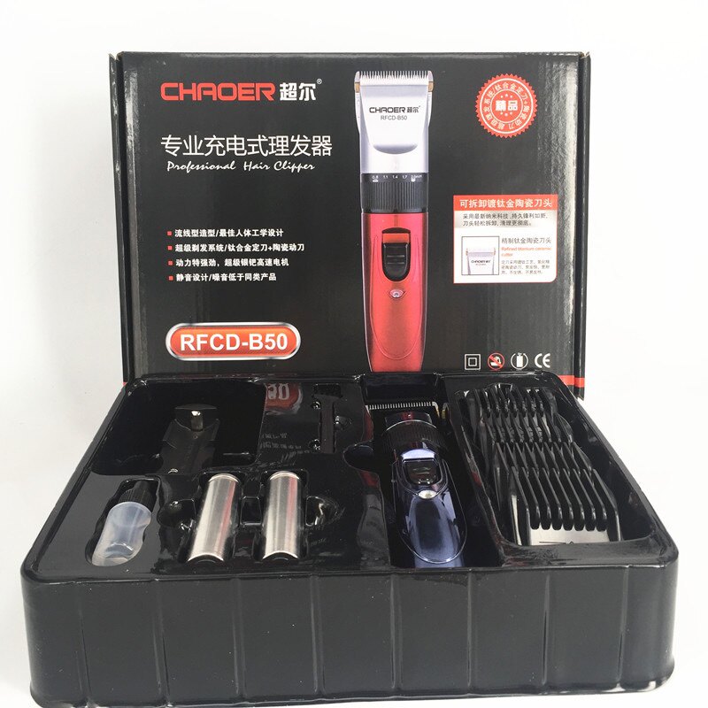 超尔B50充电式理发器电推剪发廊成人儿童电推子剃头刀无线充电推