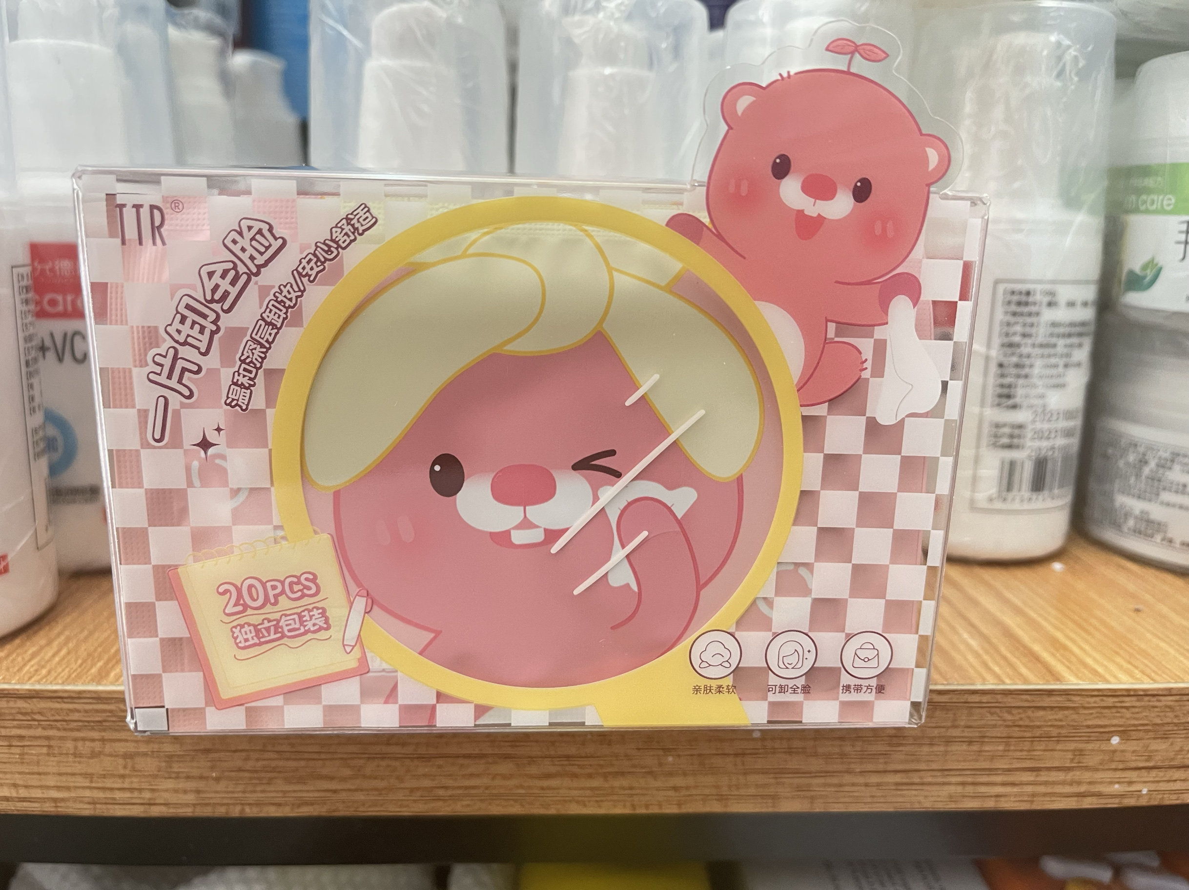 TTR萌软伊卡萌兔芦荟软萌卸妆湿巾温和20独立包装便携彩妆