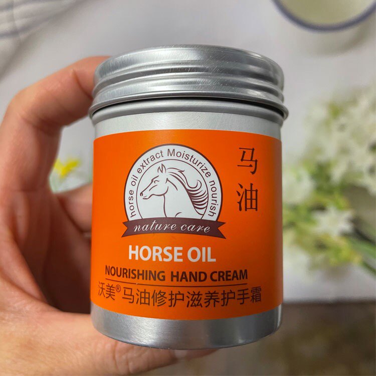 沃美包邮80g沃美马油修护滋养发胶/发泥/发蜡