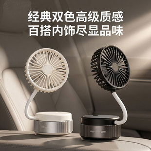 车载USB充插两用可充电小风扇12V24V通用充电宝可用风扇吸盘风扇