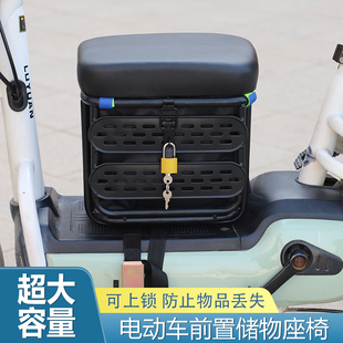 电动车儿童座椅前置电瓶车电车摩托车小孩婴儿宝宝安全坐椅加厚垫