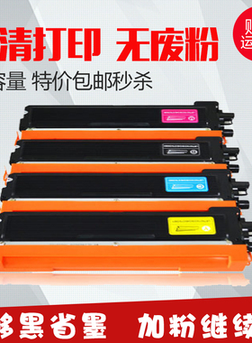 适用兄弟TN-359粉盒MFC-L8850 HL-L8250 8350CDW DCP-L8400打印机