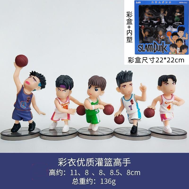灌篮高手5款彩衣Q版公仔陵南明星男孩玩具生日礼物动漫仙道篮球人