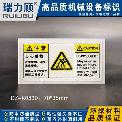 艾瑞达国际标准专业丝网工艺标贴