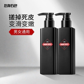 左颜右色男士 去角质啫喱去死皮脸部深层清洁脸黑头粉刺搓泥宝凝胶