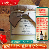 滋润修复抗皱抗 Egypt乳木果油未精制200g保湿 现货埃及原装 Shea