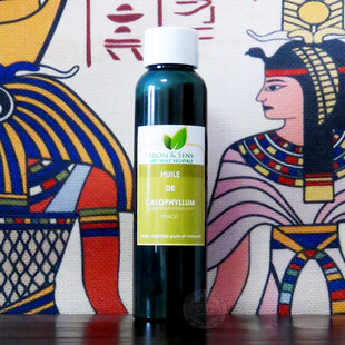 马达加斯加原装琼崖海棠油基底油抗皱紧致保湿修复疤痕痘印干裂