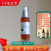 摩洛哥原装 Apia黑种草籽油50ML修复抗皱紧致去黑头粉刺护肤护发