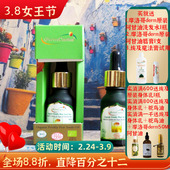 摩洛哥原装 derm有机仙人掌种子油仙人掌籽油抗皱紧致修复15ML眼部