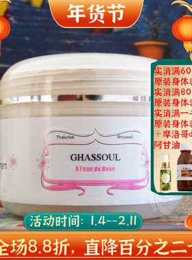 摩洛哥原装apia玫瑰火山泥面膜粉补水提亮收缩毛孔清洁去黑头粉刺