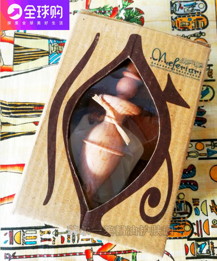 埃及nefertari天然眼线粉护眼