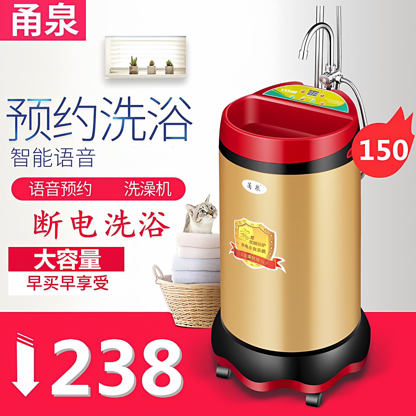 130/150不锈钢电热水器洗澡机移动式家用即热小型储水大容量立式