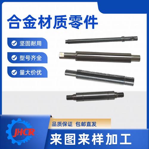 cnc加工铝合金零件机加工黄铜铝壳数控车铣床五金机械零件来图做