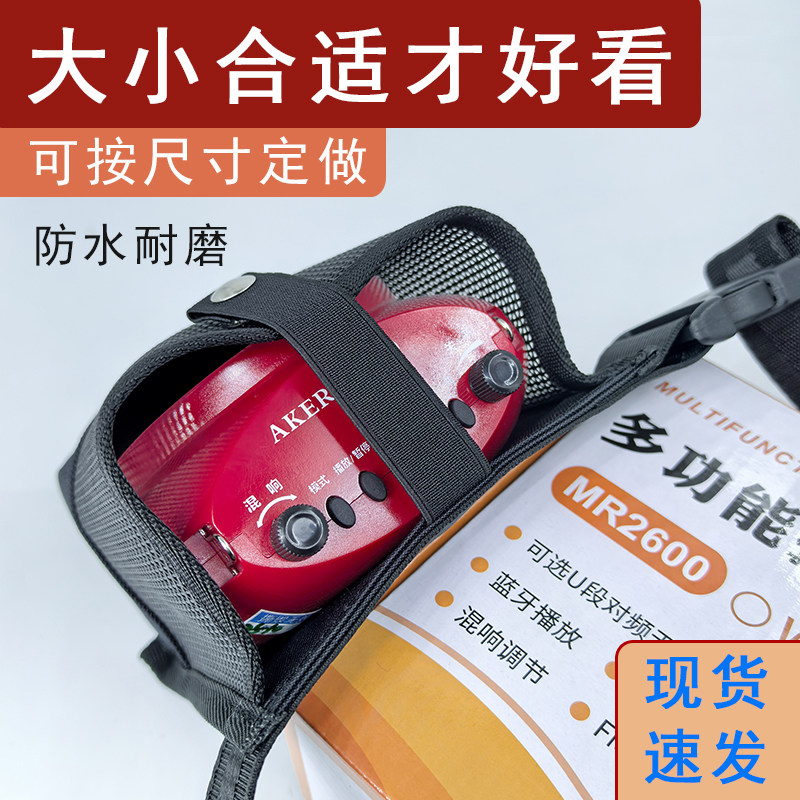 小蜜蜂扩音器保护套小喇叭网袋收纳包可定做