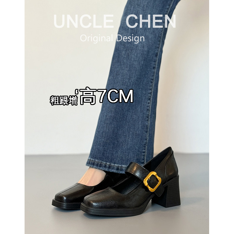 2026春款复古风方头玛丽珍鞋女一字扣粗跟高跟鞋百搭通勤浅口皮鞋,女鞋,玛丽珍鞋,淘宝优惠券,粉丝福利购,淘宝优惠卷