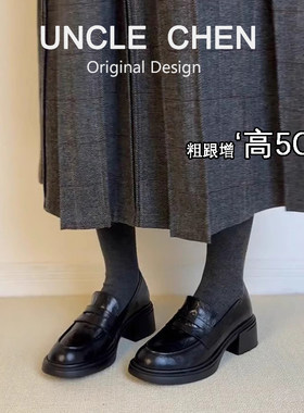 羊皮版~粗跟小皮鞋女5CM英伦风中口乐福鞋一脚蹬小个子单皮鞋复古