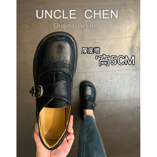 英伦复古羊皮厚底搭扣乐福女鞋