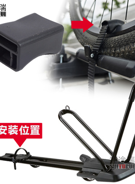 适用于yakima HighRoad自行车架绑带条缓冲垫自行车钢圈保护胶套