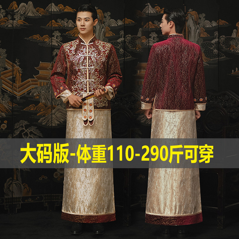 秀禾服新郎装男士结婚服2026新中式复古结婚礼服龙凤褂加大码胖子