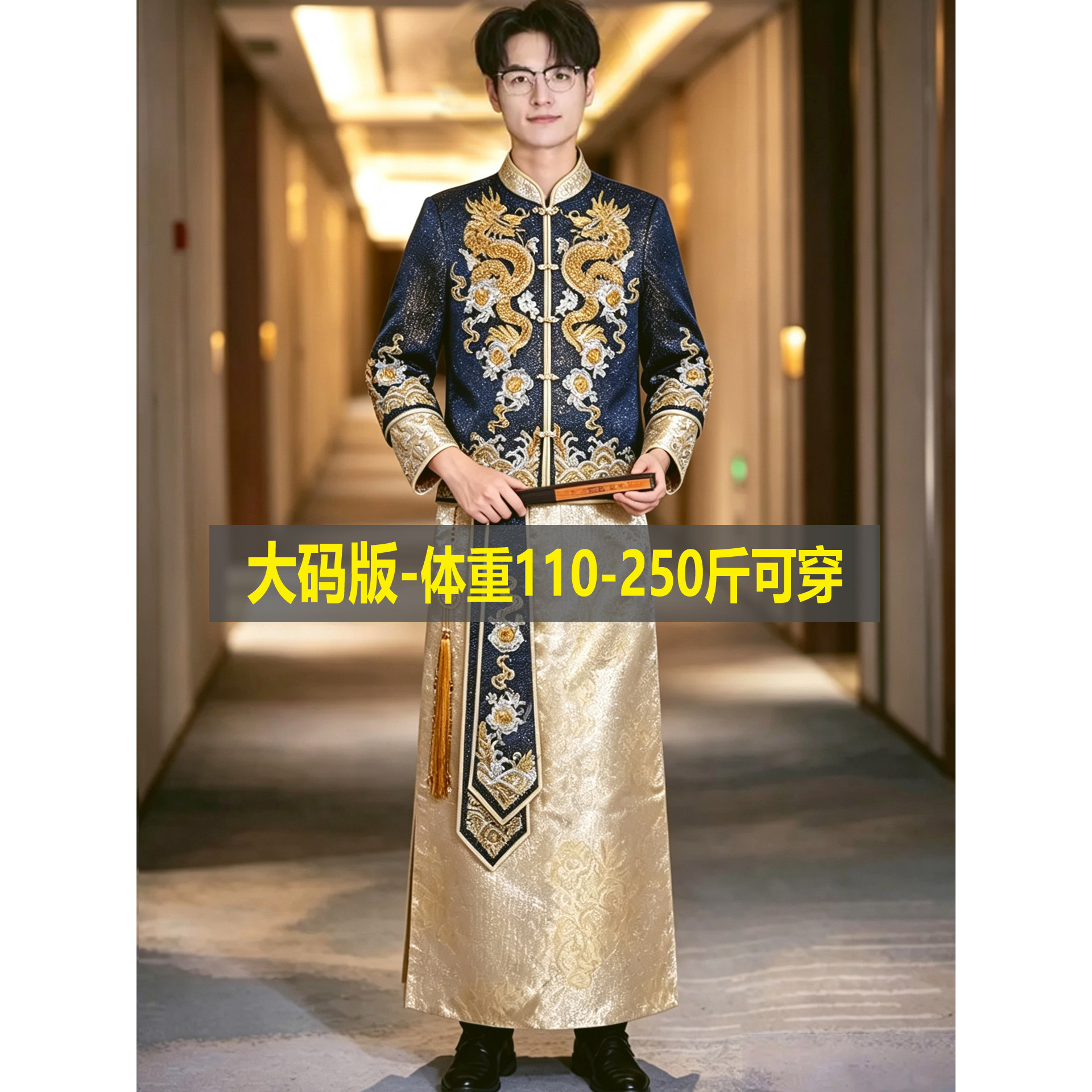 男士秀禾服2026新款新郎装中式礼服敬酒接亲结婚龙凤褂大码藏青色