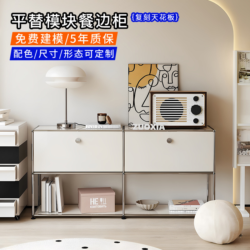 【梵柏莎】不锈钢餐边柜客厅置物ins定制储物柜子模块组合斗柜