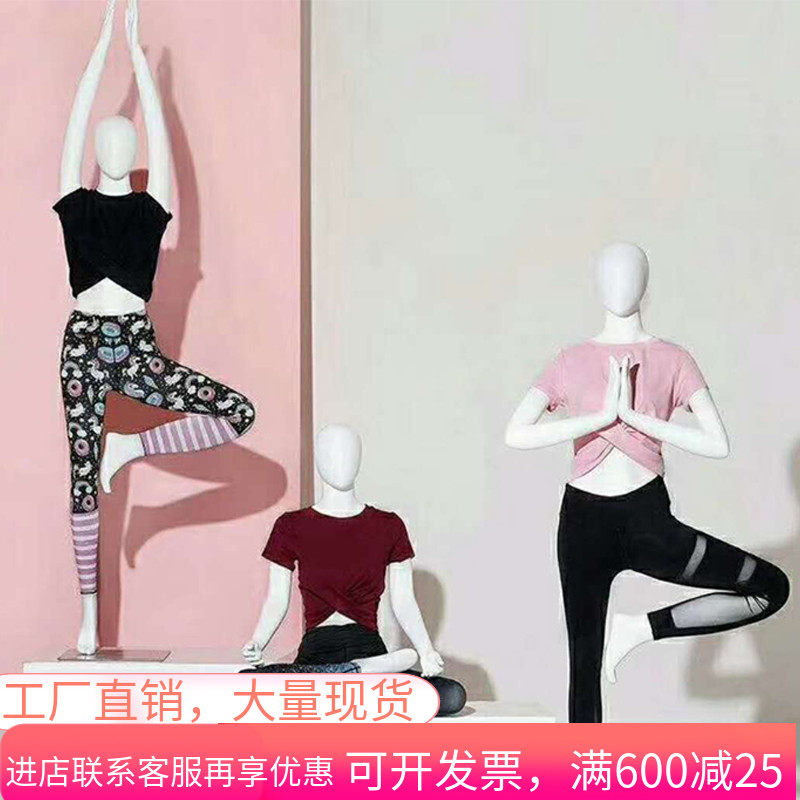 服装模特道具女全身瑜伽运动真假人台体型坐姿服饰模特道具展示架